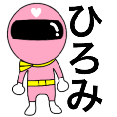 Mysterious pink Hiromi