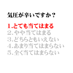 Is the pressure getting to you?