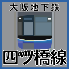 at Osaka subway train Yotsubashi Line