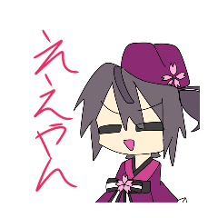 haruka_20250930170305