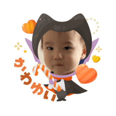 10月だよ