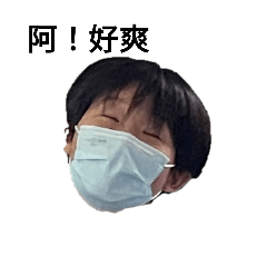 217貼圖