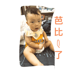 球球阿妹
