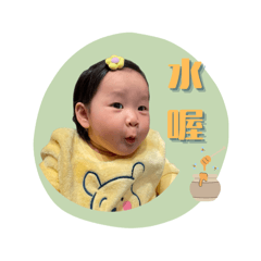 阿霏的可愛貼圖