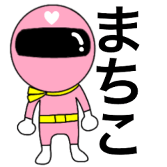 Mysterious pink Matiko