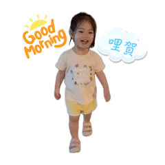 阿蓁的生活日記1