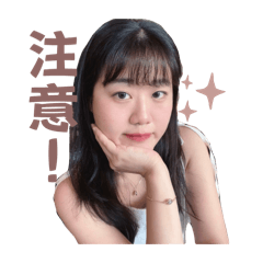 哈囉，你好嗎？？第二彈