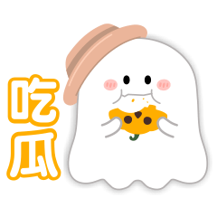 雲朵幽靈｜實用貼圖重製版