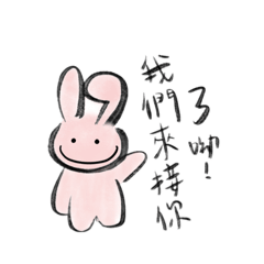 上車+日常の吐