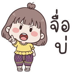 Fai cute girl (E-San)