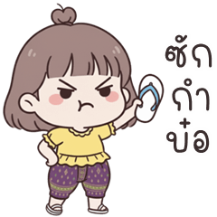 Fai cute girl (Kum-muang)