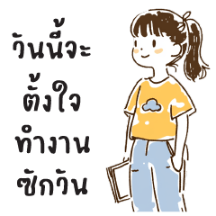 Khud Maprao : Working : (BIG)