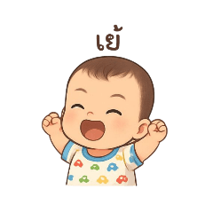 weerawat_20251002190247