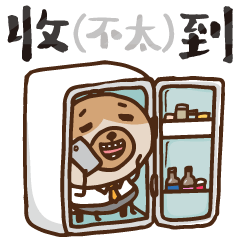 社畜小劇場｜可愛細線條 ×一秒吐槽