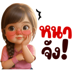 เปาเปา: คิ้วท์ เกิร์ล