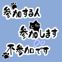 ＊小さくて使いやすい＊with黒猫