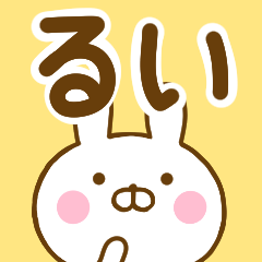 Rabbit Usahina rui
