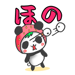 The Hono panda in strawberry.