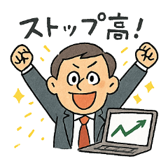 Trader's daily tweet stickers