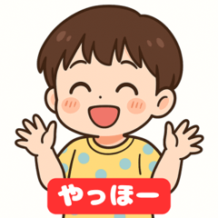 Cute boy stickers with simple words