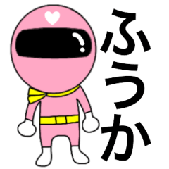 Mysterious pink Fuuka