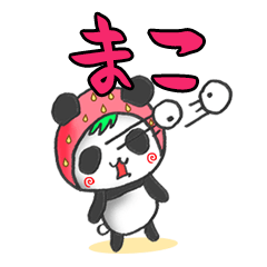 The Mako panda in strawberry.