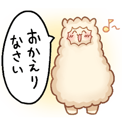 Pacachan the Alpaca 2