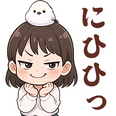 女の子と小鳥　可愛らしく喜怒哀楽