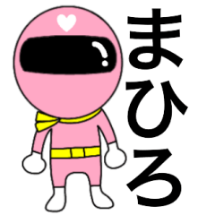 Mysterious pink ranger Mahiro