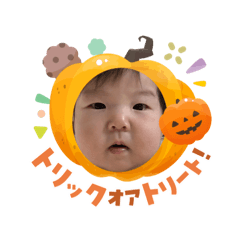 Fu  stamp made by Sato 2