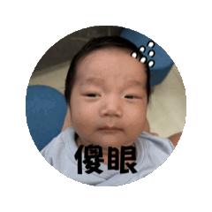 吳ㄚ妹2（新）