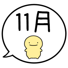 NOVEMBER-SIMPLE HUMAN