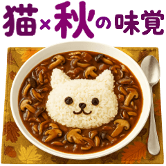 Autumn Days with Cats