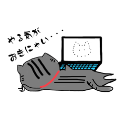 ネガティヴなぽんず