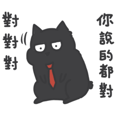 三貓幼兒園-已讀亂回