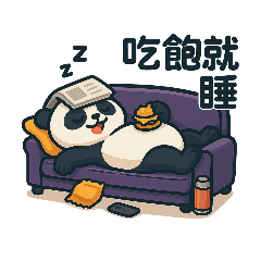 Zero Progress, Full Panda Vibes