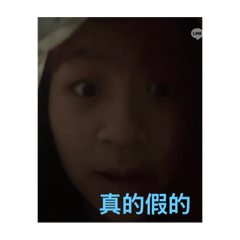 徐兆田的大寶寶1