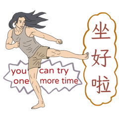 Pseudo Hipster Combo III