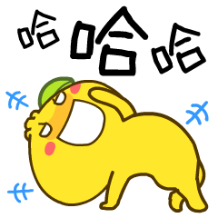 柑仔 - 瑜伽 X 日常語