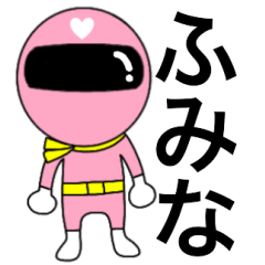 Mysterious pink Fumina