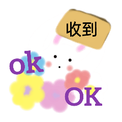 兔子小姐過中秋