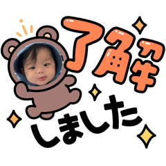 Yushirokun
