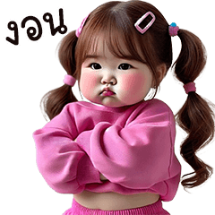 Chubby cutie Pink