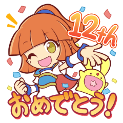 ぷよぷよ　第4弾
