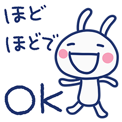 無理しない言葉☆ほぼ白うさぎ
