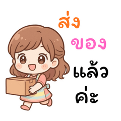 Cute Online Seller Gilr