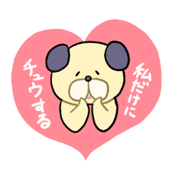yurukawa dog3