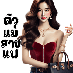 Cute girl, popular trending words