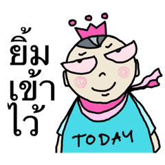 TODAY:วันที่แข็งแกร่งNo.1(Thai Version)
