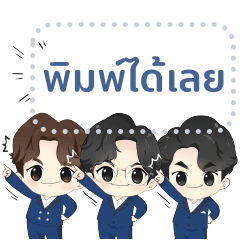 เทรดเดอร์ผู้ชาญฉลาด (ข้อความ1)